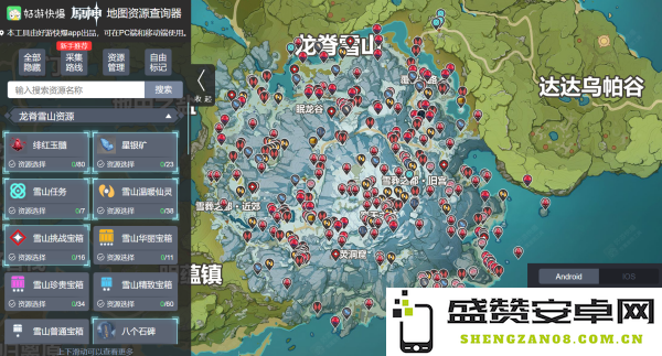 原神雪山雪顶遗迹守卫的解锁方法详解 原神雪山山顶遗迹守卫解锁指引攻略
