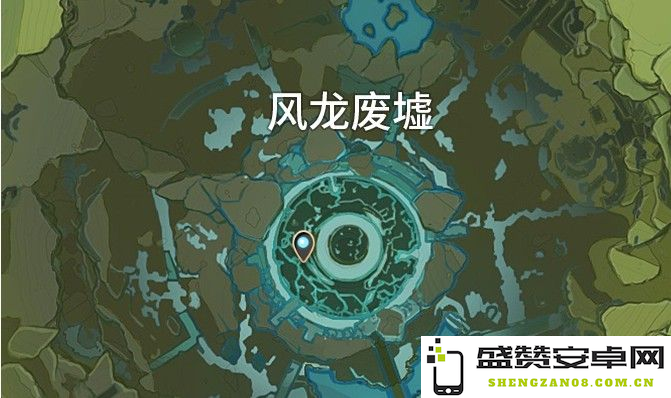 原神哪个任务解锁风龙废墟 原神解锁风龙废墟的任务分析