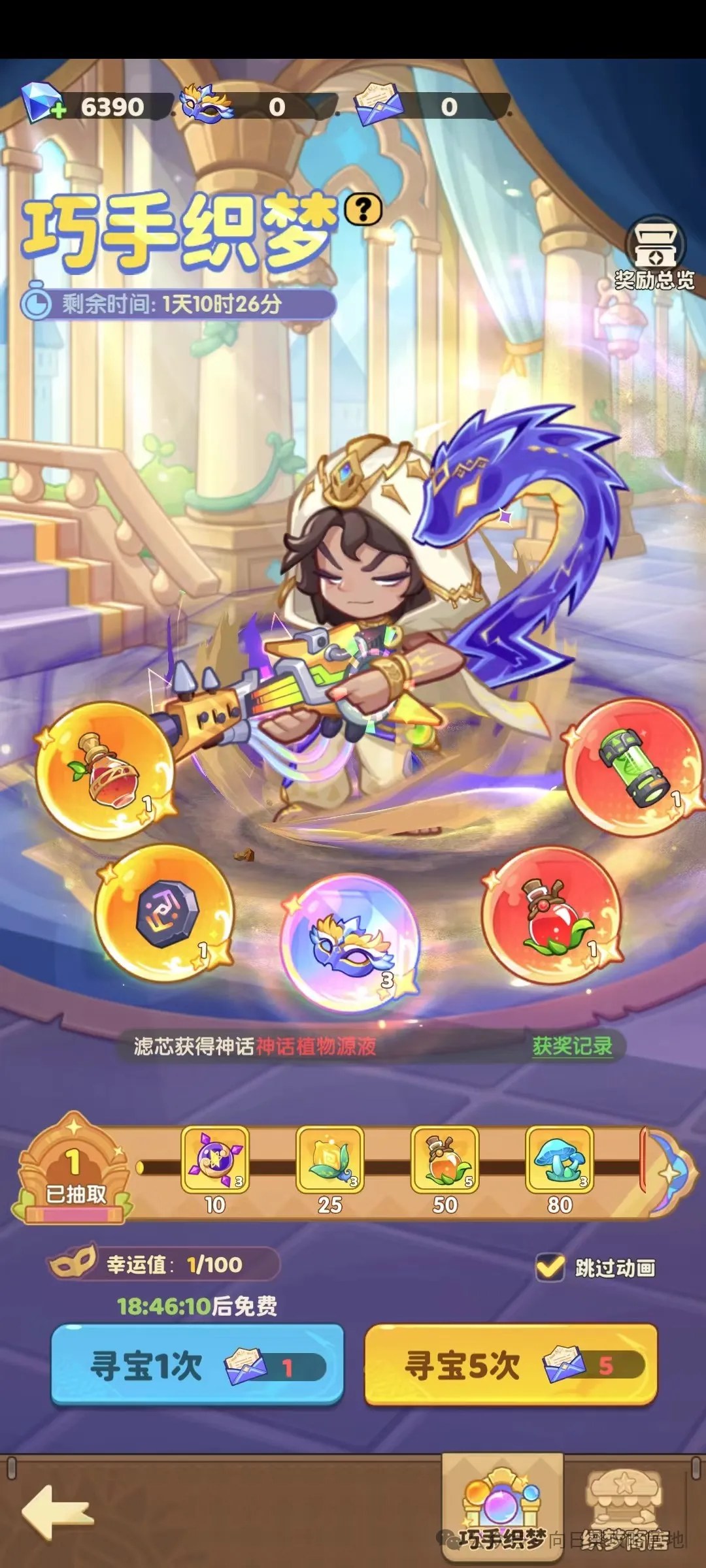 向日葵巧手织梦活动的性价比深度分析与探讨