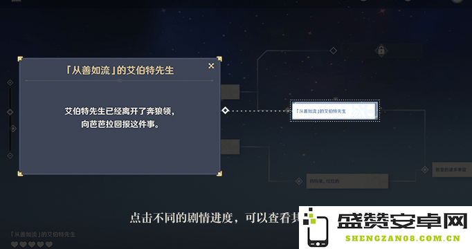 原神重云邀约任务全结局流程 原神重云邀约任务全结局流程
