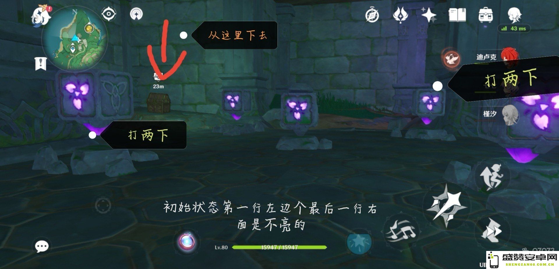 原神千门虚舟副本玩法全解析 深入探讨千门虚舟副本的机制与攻略
