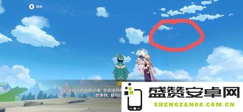 原神天空岛怎么开 原神天空岛开启攻略