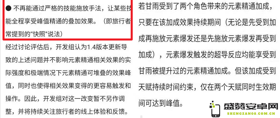 原神小保垒ftp 原神小保底机制深度解析