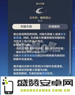 原神小保底与小保垒机制全面剖析，解锁你的抽卡策略和游戏潜力
