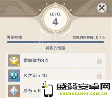 原神小保垒ftp 原神小保底机制深度解析