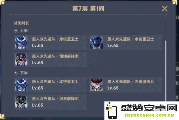 原神老是刷新点 原神老是刷新点：深入解析与游戏策略