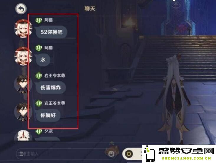 原神钟离适合多少暴击率才会有更好的伤害输出效果？