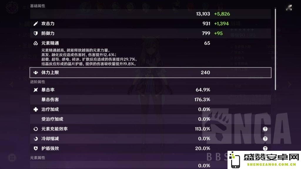 绿剑 原神 &lt;h3&gt;绿剑——原神中的传奇武器&lt;/h3&gt;