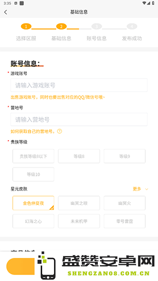 如何评估原神账号的价值以及影响因素详细解析