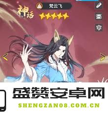 三千幻世中的黑白小飞角色是否值得玩家投入时间和资源进行培养？