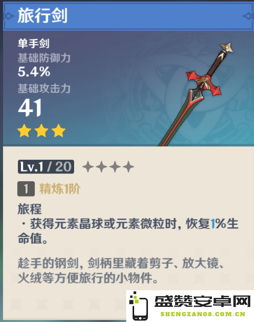 原神香菱深度剖析——探讨她作为武器大师的多元策略与玩法技巧