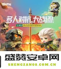 迷你世界沸点战场游戏特色玩法全攻略与技巧分享