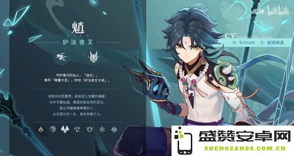 原神魈升级所需材料详解：突破90级的全面攻略与资源获取方法