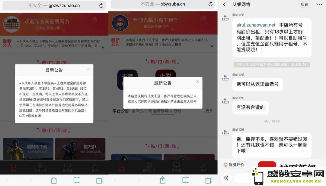 原神高等级账号出售，欢迎玩家来选购心仪角色与丰富资源