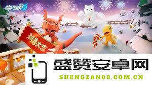 数码宝贝中如何有效搭配源码基础冰冻队的阵容策略与技巧