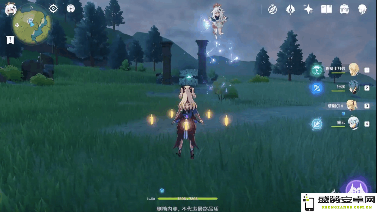 原神原神无相之风 原神无相之风深度解析
