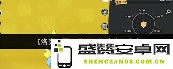 洛克王国玩家指南：获取世界拉特的详细方法与技巧分享