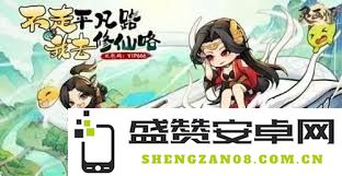 灵画师所享受的各种福利与奖励措施有哪些？