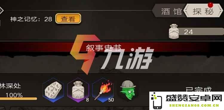 原神紫色方块 原神紫色方块：探索、收集与神秘用途解析