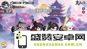 灵画师角色搭配技巧与阵容优化方案探讨