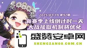 剑网3全新赛季感恩回馈活动奖励详情与参与方式介绍