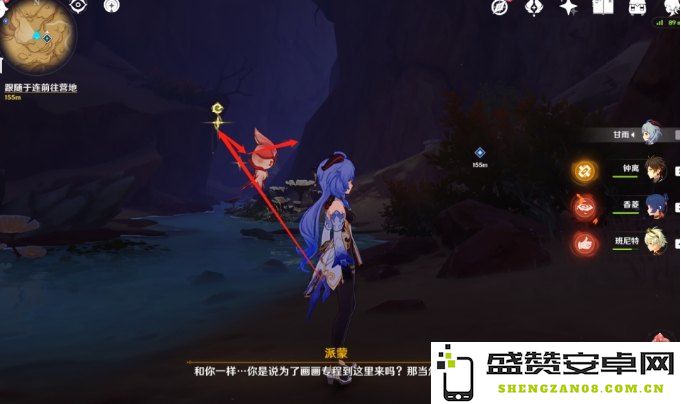原神雷音杖在哪 原神雷音杖探寻之旅
