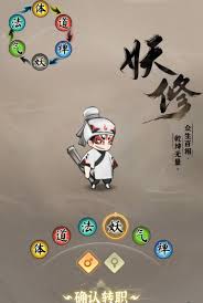灵画师武魂最佳组合与搭配策略详解，提升战斗力的关键要素