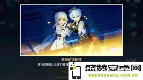 原神班尼特邀约全部成就 原神班尼特邀约全部成就攻略