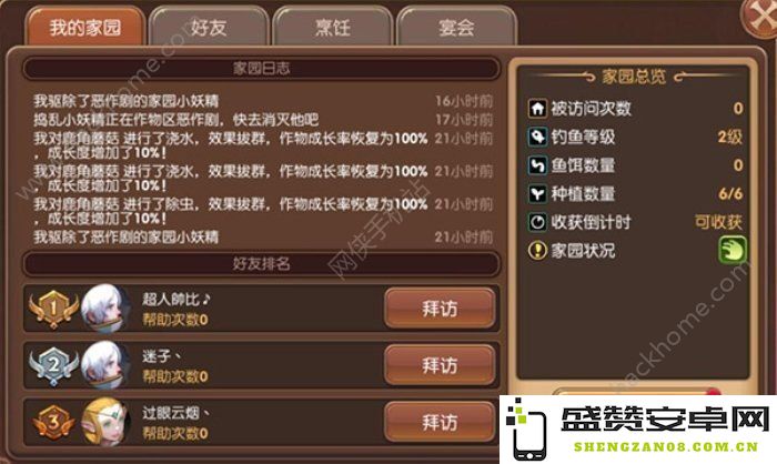 原神钓鱼点不刷想要的鱼 原神钓鱼点不刷想要的鱼？解析与策略