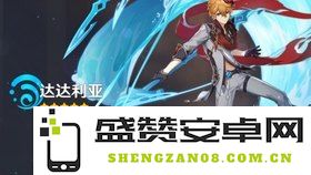 原神公子怎么获得 原神公子怎么获得