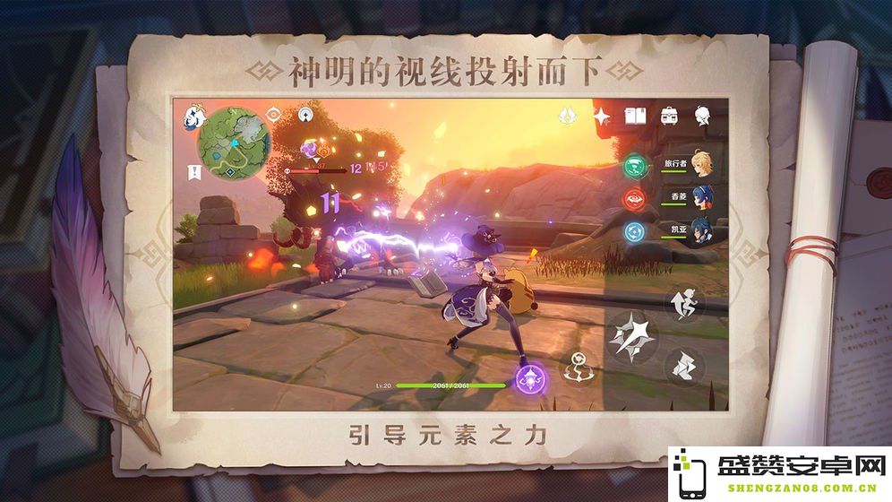 《原神》崖顶区域获取三朵清心的详细攻略与途径解析