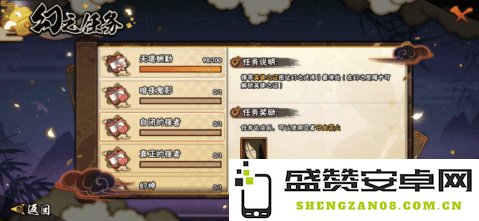 原神崖顶三朵清心怎么获得 原神崖顶三朵清心获取攻略