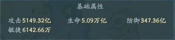 在寻道大千中敏捷属性的重要性分析及其提升方法详细探讨