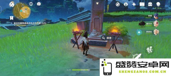 原神任务宝藏归离怎么做 原神任务宝藏归离怎么做