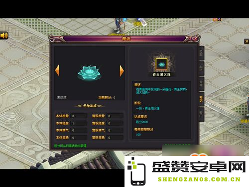 原神雷相之力 原神雷相之力深度解析