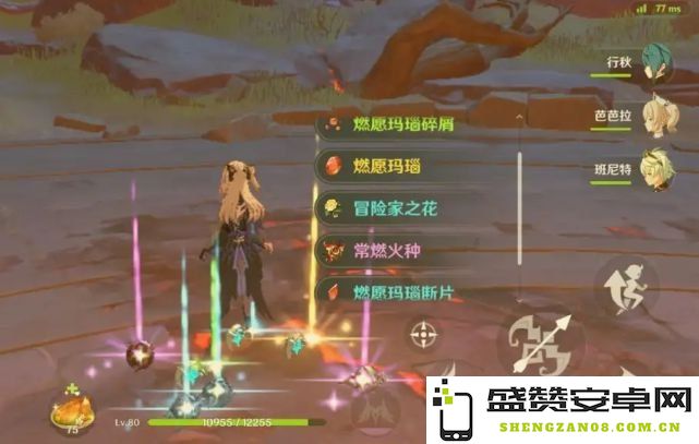 原神40级无相之雷在哪 原神40级无相之雷位置解析