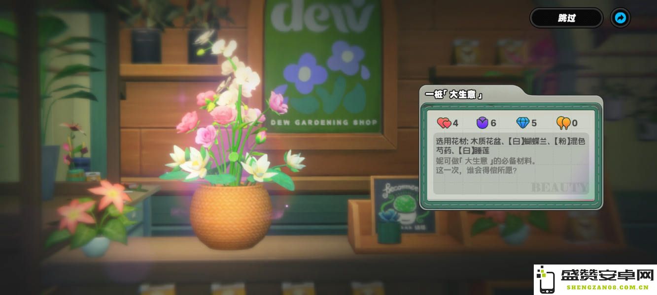 绝区零花语未明之言插花活动全阶段详细攻略指南