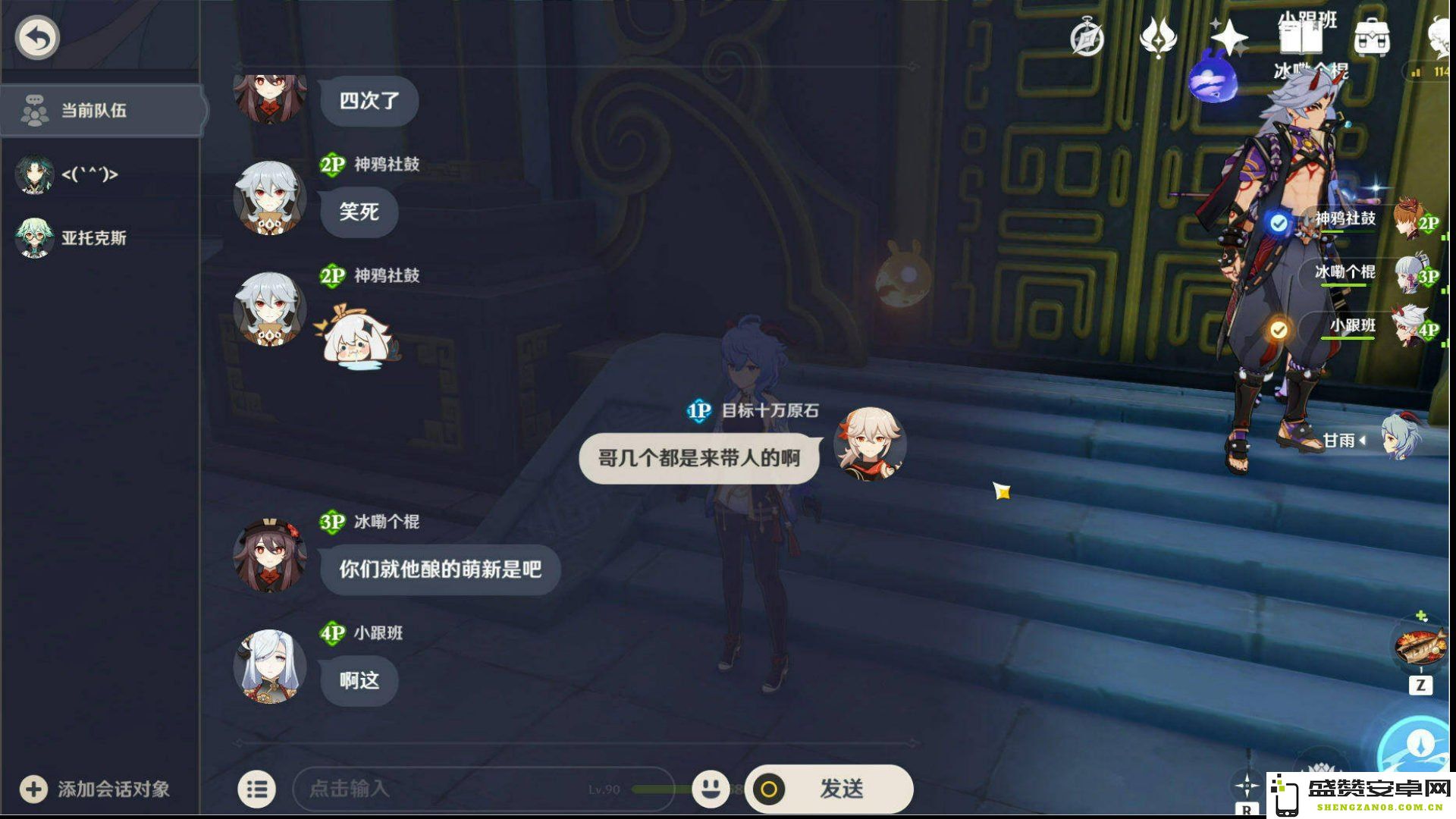 在原神中进行联机砍树时是否能够共享资源？关于原神联机砍树资源共享的详细分析