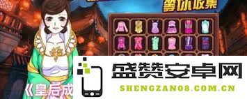 皇后成长计划2怎样有效提高角色的智力属性和技能发展
