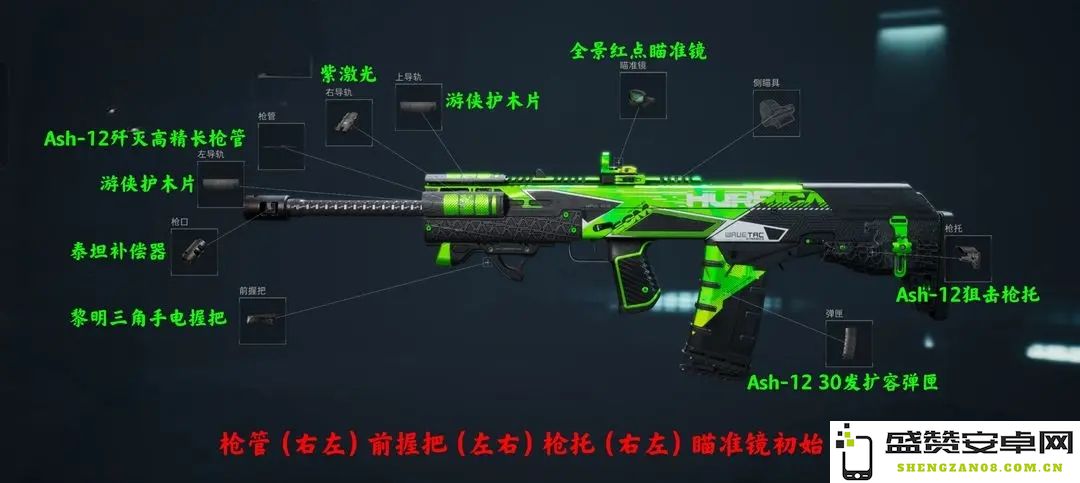 三角洲行动ash12的详细改装教学与技巧分享指南