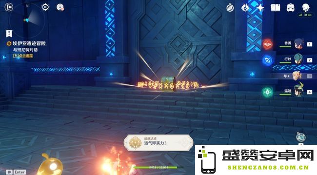 如何完成班尼特的原神邀约任务获取原石：详细攻略与奖励解析