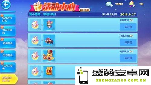 原神风之翼兑换码在哪领 原神风之翼兑换码领取指南