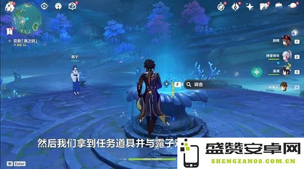 原神探究解除最后一个封印的任务攻略：全面解析解锁方法和技巧