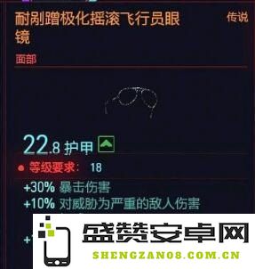 原神雪山探秘：寻找雪山中三处宝箱的详细探索攻略指南