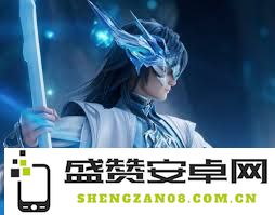 王者荣耀大司命的技能调整内容有哪些变化和影响