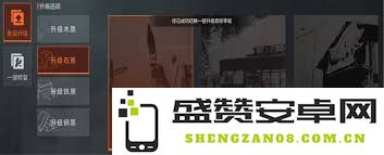 如何在失控进化基地中有效地进行全面升级与优化