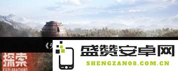 如何在失控进化庇护所中有效地建造一个安全与舒适的生存环境