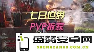 探讨七日世界与明日之后的主要区别与特点分析