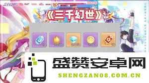 新手玩家在三千幻世中如何高效利用手中资源以提升游戏体验