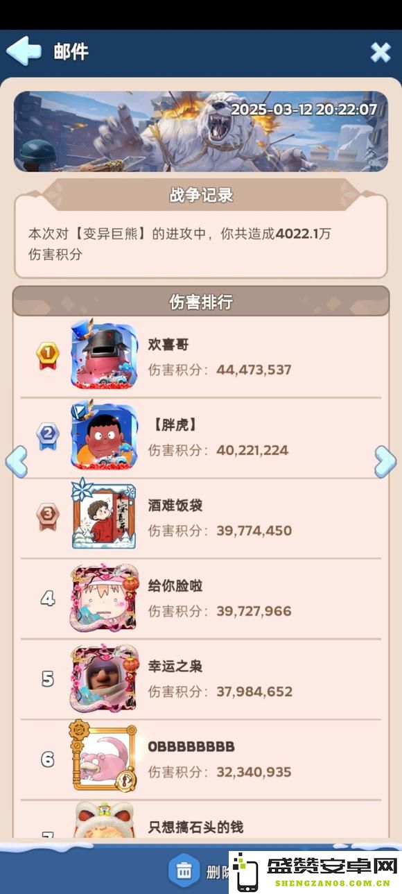 无尽冬日二代盾与五代盾在猎杀熊类生物中的性能对比分析